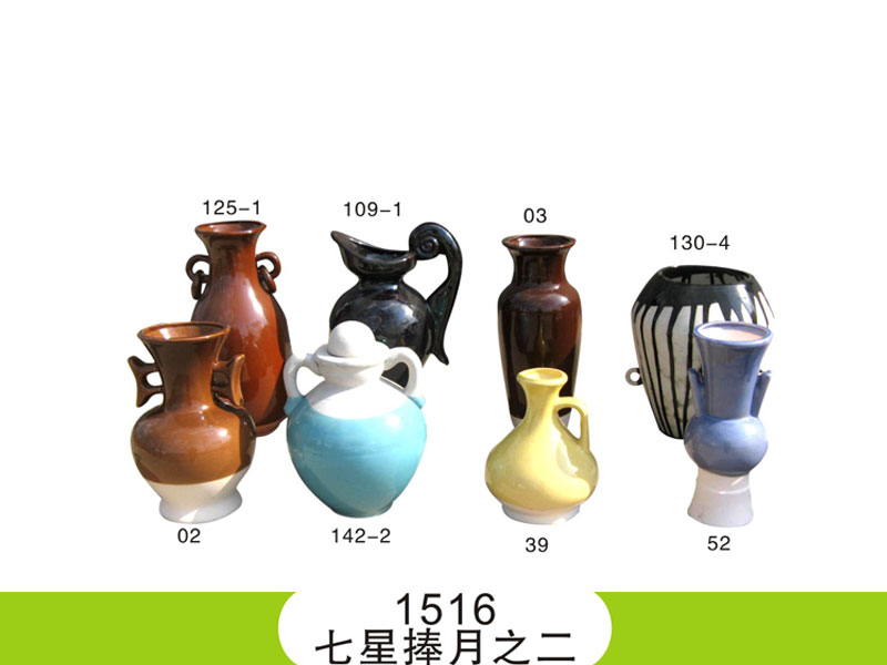 高档款七星捧月之二